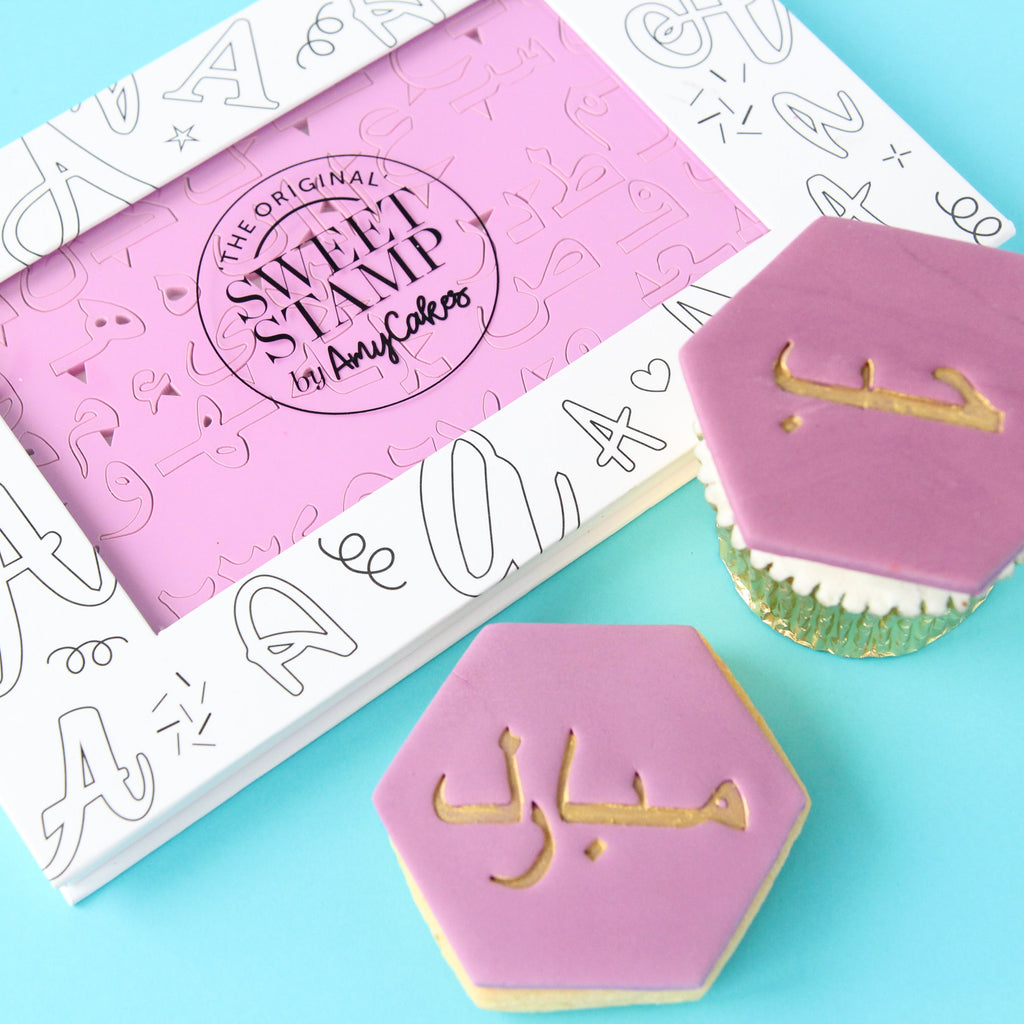 Sweet Stamp - Mini Arabic Set - Letters & Numbers