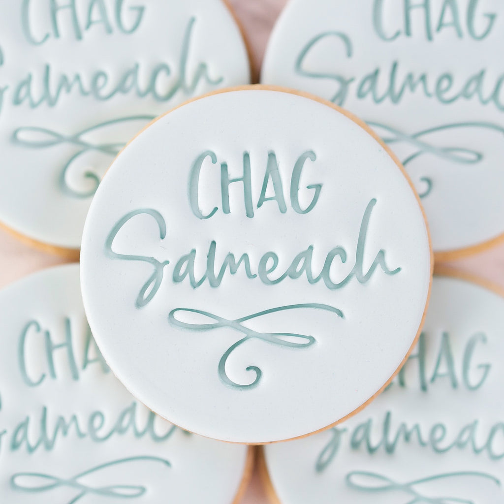 Chag Salmeach - Sweet Stamp Cookie/Cupcake Embosser